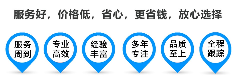 渭南物流专线,金山区到渭南物流公司